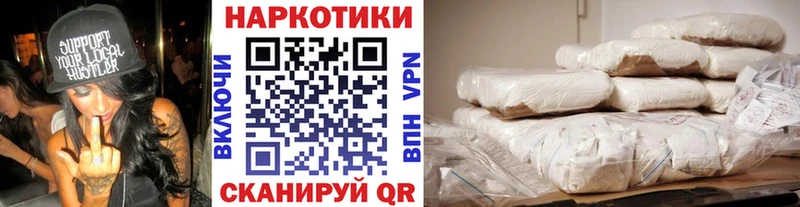 Купить наркотик аптеки Игра МАРИХУАНА  Кокаин  ГАШ  Альфа ПВП  ГЕРОИН  МЕФ 