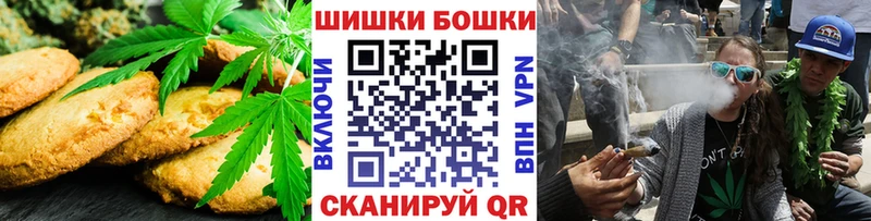 Еда ТГК конопля  Игра 