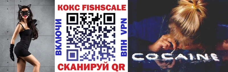 Cocaine Fish Scale  мориарти состав  Игра 
