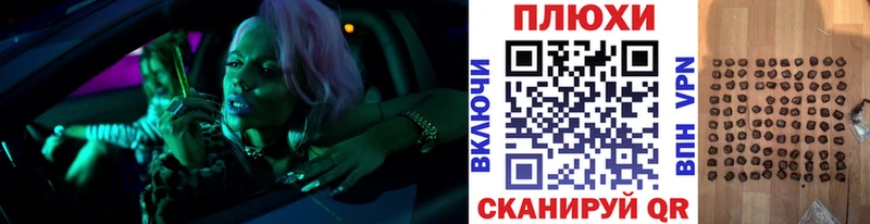 ГАШИШ ice o lator  закладки  Игра 