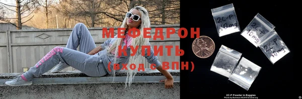 альфа пвп VHQ Магас