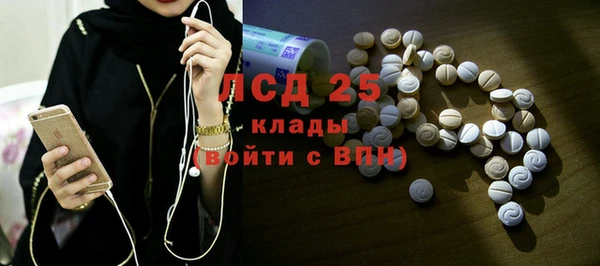 альфа пвп VHQ Магас