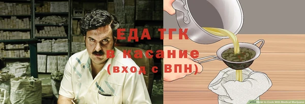 скорость Майский