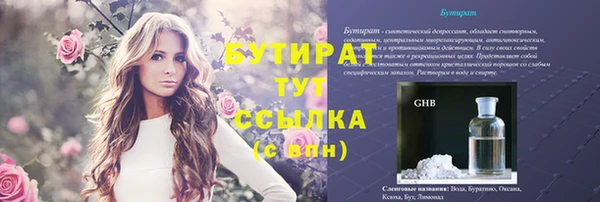 Альфа ПВП Мегион