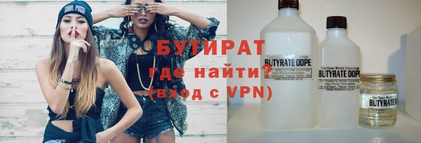 альфа пвп VHQ Магас