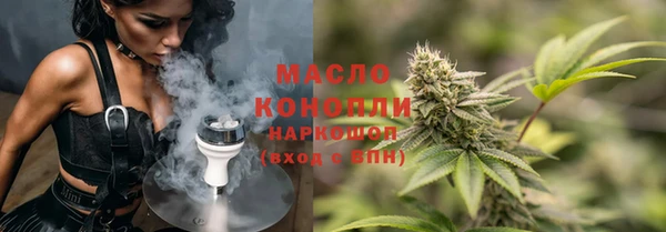 альфа пвп VHQ Магас