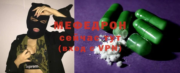 скорость Майский
