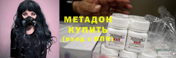 альфа пвп VHQ Магас