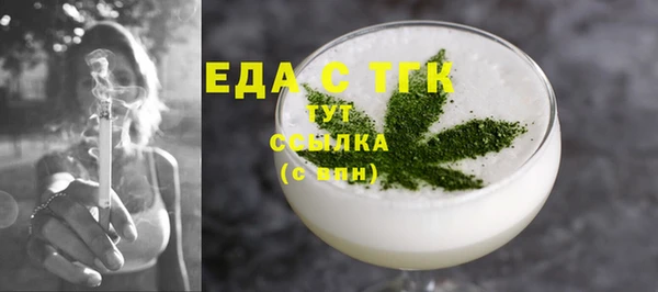 ECSTASY Медногорск