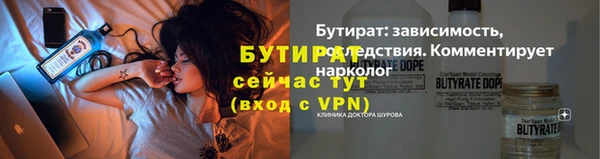 скорость Майский