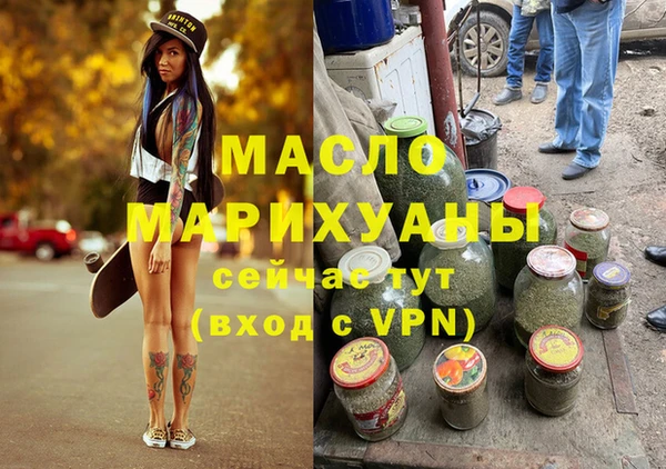 каннабис Ачинск