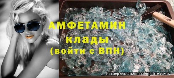 стафф Бердск