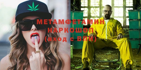 скорость Майский