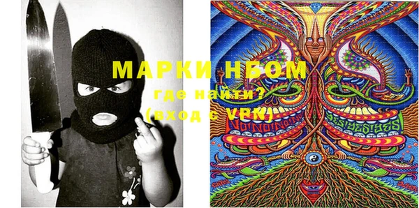 скорость Майский