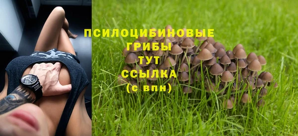 альфа пвп VHQ Магас