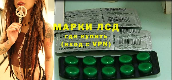 альфа пвп VHQ Магас