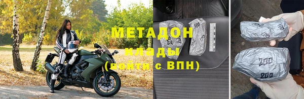 героин Магадан
