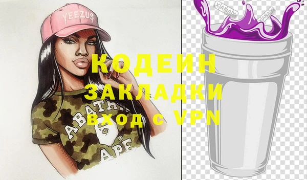скорость Майский