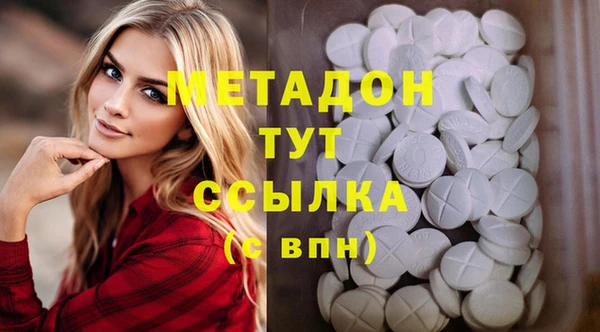 ECSTASY Медногорск