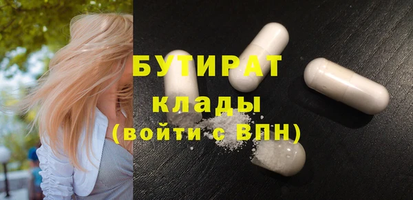 скорость Майский
