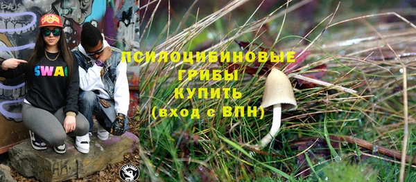 альфа пвп VHQ Магас