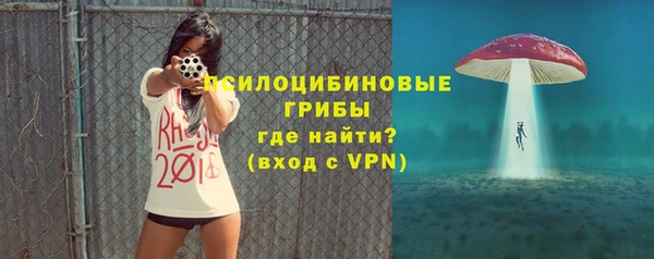 альфа пвп VHQ Магас
