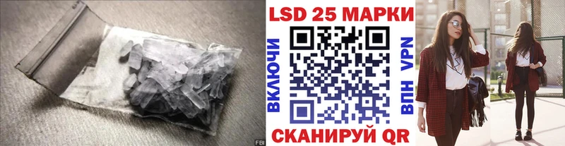 купить  сайты  Игра  LSD-25 экстази ecstasy 