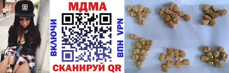 МДМА кристаллы  Игра 