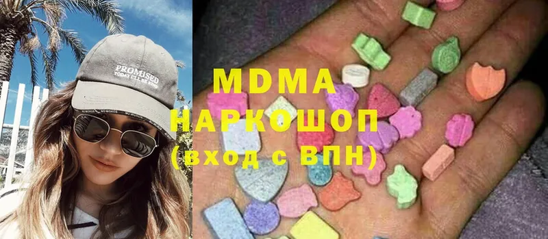 ссылка на мегу как войти  Игра  МДМА Molly  где купить  