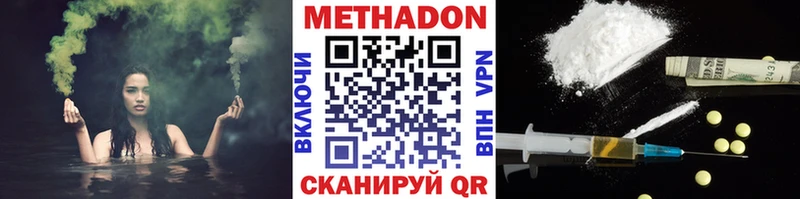 купить наркотики цена  Игра  Метадон мёд 