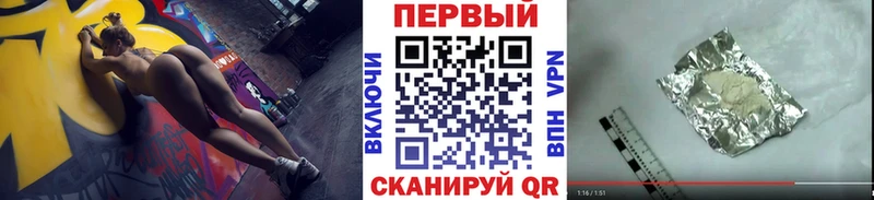 цены   Игра  Метамфетамин пудра 