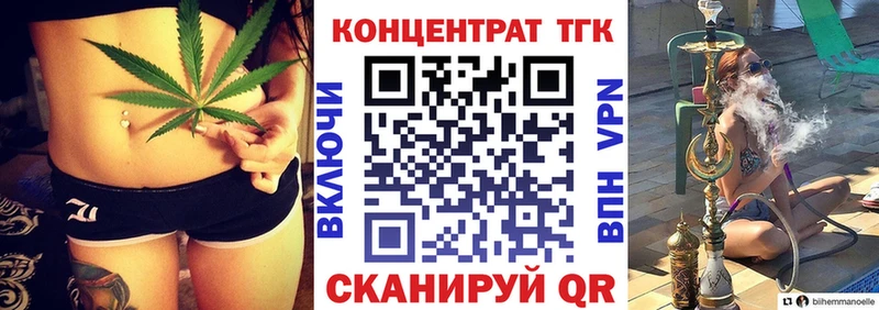 ТГК вейп с тгк  Игра 